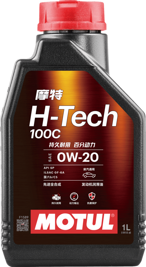 MOTUL H-TECH 100C 0W-20